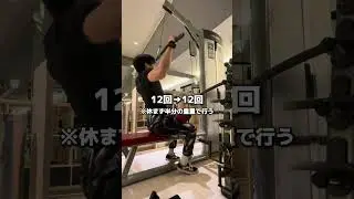 30分で鬼の背中を作る最強背中トレ3種目