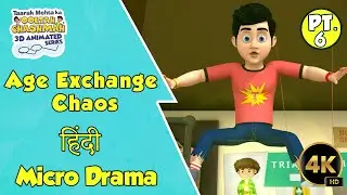 Age Exchange Chaos | Micro Drama | Part 06 | #hindi #animation #funny #jethalal #daya #microdrama