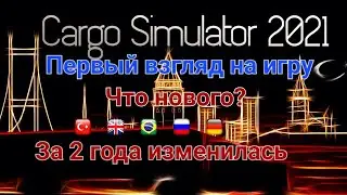 Cargo Simulator 2021: Первый Обзор на игру на Android.