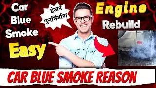 Engine Overhaul Complete! Fixing Blue Smoke Issue | Suzuki Bolan Blue Smoke Fix Hindi & Urdu Explain