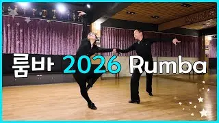 Румба | Выступление профессиональных латиноамериканских танцоров &mdash; Kim Yong & Kim Sein