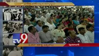 OU Centenary Celebrations - President Pranab & KCR light ceremonial Lamp - TV9