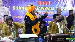 Har vali se uncha hai rutba gause Azam ka __ Siraj Chishti kavval __  #GauseAzam  #kavvali #bagdad