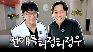 루비의원 신사점 개원 경축ㅣ이름부터 운명🎉