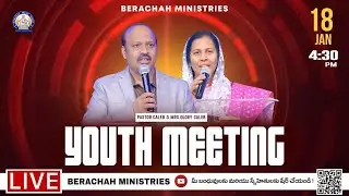 Youth Meeting Live || 18-01-2026 || Pastor Caleb || Shekena Glory || Berachah Ministries