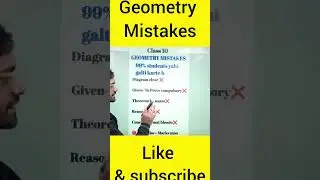 Diagram Sahi, Answer Sahi Phir Bhi Marks Cut? 😡 | Geometry Board Mistakes #boardexam2026