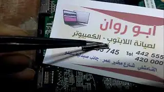 HP 650 NO BACK LIGHT  حل عطل اضاءة شاشة لابتوب HP650