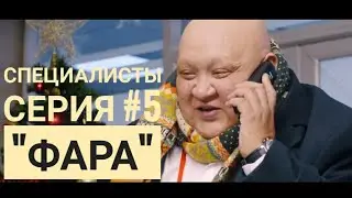 Сериал 