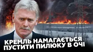 😲У Росії вичерпався ЗАПАС РАКЕТ?! Ось СПРАВЖНЯ причина ВКИДУ про енергетичне “ПЕРЕМИР’Я! Послухайте!