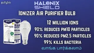தமிழில் | Halonix Shield Ionizer Bulb - How it works | Ramesh Views Tamil