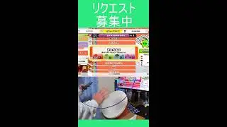 太鼓の達人　太鼓で遊ぶよー