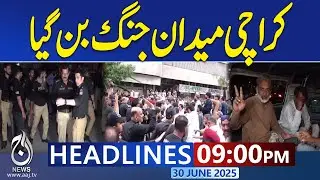 09 PM News Headlines: Teachers Protest, Clash with Police in Karachi | Pakistan News | Aaj News