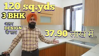 3 BHK 120 SQ.YDS. PRICE 37.90 लाख   | SHIVAM HOMES | BEST DESIGN HOUSE