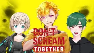 【DON'T SCREAM TOGETHER】ぽりふぇのは叫ばない