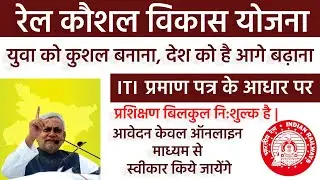 Latest Government Jobs Recruitment | ECR Recruitment 2021 | Rojgar Ki Talash | Railway Jobs