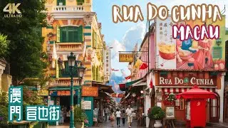 Rua do Cunha | Macau&rsquo;s Legendary Food Haven & Cultural Wonderland Unveiled! | EPIC 4K WALKING TOUR