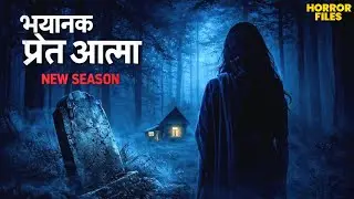 डर का दर्दनाक माहौल | Aahat New Season | Latest Episode | #aahat #bhootkikahani #horror