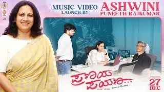 Pranaya Payana Music Video Launch by Ashwini Puneeth Rajkumar | Arjun Kishore Chandra | Rajashekhar