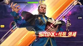 ☘ 【KOF98UMOL KR PK SMax】 Goenitz 02UM VS Orochi Chris 02UM (정상대전) - Nemuless❀