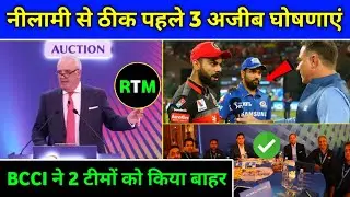 IPL 2021 - BCCI Announces 3 Changes Just Before The IPL Auction