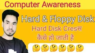 hard disk structure and full information of hard and floppy disk in hindi for cpct/ccc/court etc.