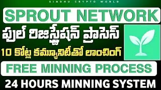 🚨 Sprout Network Full Registration | Sprout Network Telugu