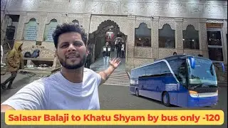 सालासर बालाजी से खाटू श्याम बस से only-120 salasar to Khatu Shyam bus 🚌full information