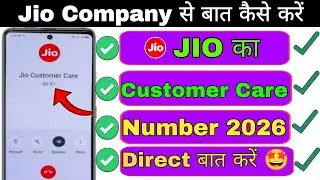 Jio Customer Care Se Direct Baat Kaise Karein 2026 (Live Call Trick)|Jio company से बात कैसे करें