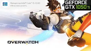 Overwatch :GTX 1050 Ti + CORE i5-3330 8GB RAM low,ultra settings