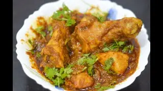 Kadai chicken recipe | Spicy Kadai Chicken | Shraddha's Kitchen