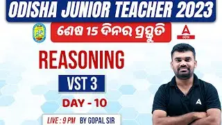 Odisha Junior Teacher 2023 | Reasoning Class | VST #3