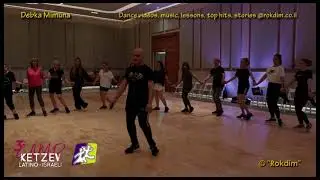 Debka Mimuna - Dance | דבקה מימונה - ריקוד