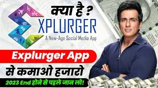Explurger App Se Paise Kaise Kamaye | How To Earn Money From Explurger |  How To Use Explurger App