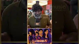 பெண்கள் கடந்து போற பாதை தான் படமே - Kannagi Celebrity Review