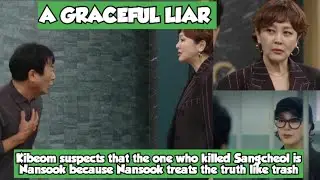 (EngSub) Kibeom podejrzewa, że ​​osoba, kt&oacute;ra zabiła... | A Graceful Liar Intimate Ripley