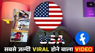 Facebook USA Full Course | Content Strategy, Growth & Monetization Explained