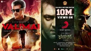 VALIMAI SECOND LOOK | OFFICIAL POSTER | VALIMAI AJITH KUMAR