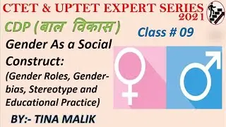 Gender| CDP Expert Series #09| For CTET, UPTET HTET & other TET Exams