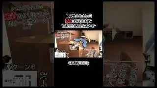【ドラム初心者必見】絶対覚えておきたい！16ビートパターン(両手編)【その①】#ドラム #drum #beat #16beat #レッスン #初心者 #shorts