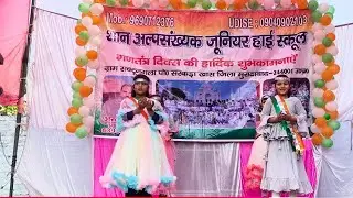 Chote Chote Sapne Ho Sapne Wo Apne ho। School girls dance performance republic day 2026