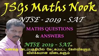 NTSE 2019 | SAT | Maths Questions and its detailed Answers | JSGs Maths Nook |