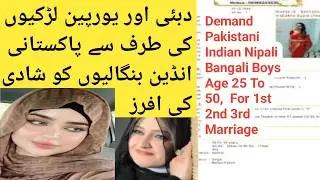 Indian Pakistani Bangali Boys Online Marriage With Dubai Girls | Kalas Studio