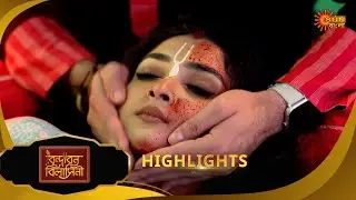 Brindabon Bilashini | বৃন্দাবন বিলাসিনী | Highlights | 16 Jan 2026 | Bangla Serial | Sun Bangla