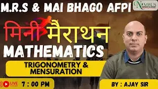 MATHEMATICS || MINI MARATHON || BY AJAY SIR || #nda #ndapreparation #upsc #AFPI Exam