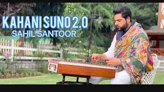 Kahani suno sahil santoor instrumental @KaifiKhalil @sahilsantoor #music #kahani #kahanisonu