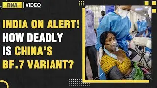 COVID Explosion: China&rsquo;s deadly BF.7 variant found in India. Know symptoms