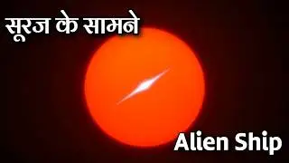 3I/ATLAS Natural नहीं किसी ने बनाया | Shock Discovery! Comet 3I/ATLAS Isn&rsquo;t What Scientists Thought