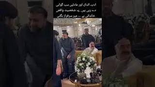 #balochistan #bollywood #drama #isreal #rajabfamily  #viralvideo #trending #sarfrazbugti #duet