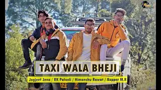 Taxi Wala Bheji || New Garhwali Song 2020 || Garhwali Rap Song || 4 AM Records