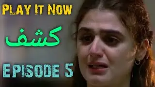 Latest Hum Tv Drama 2020: Kashf Episode 5 | Malik Mateen Gee